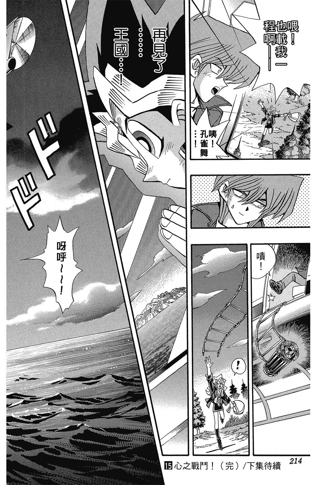 电子版15