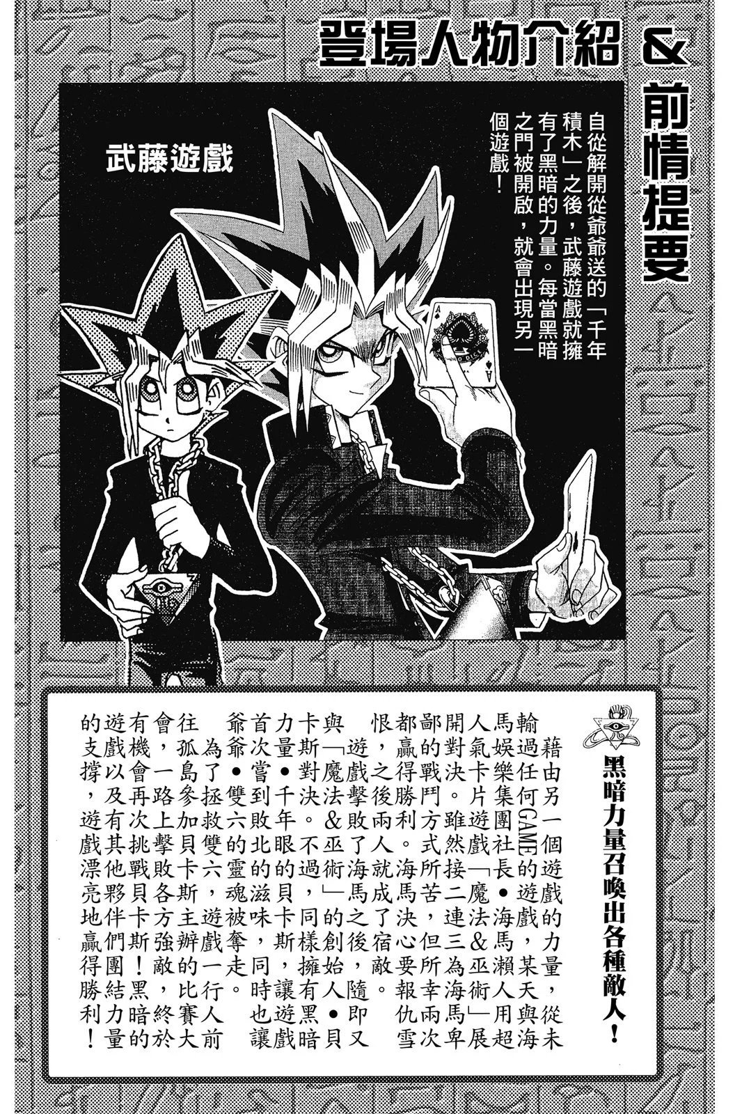 电子版16
