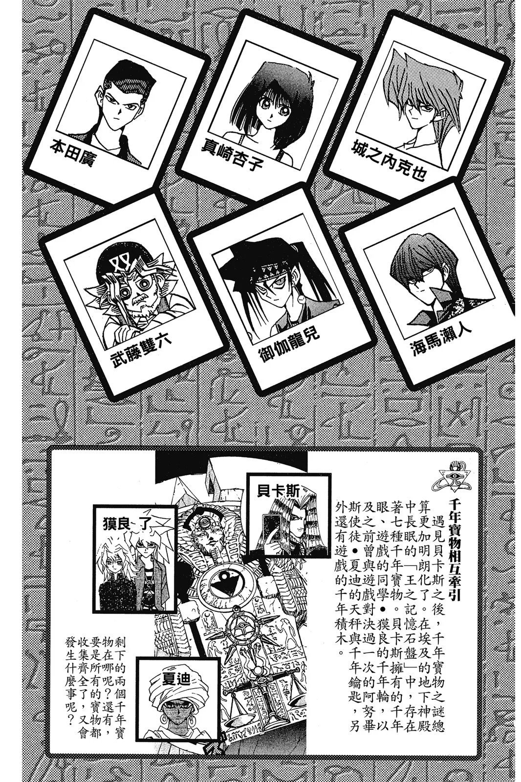 电子版16