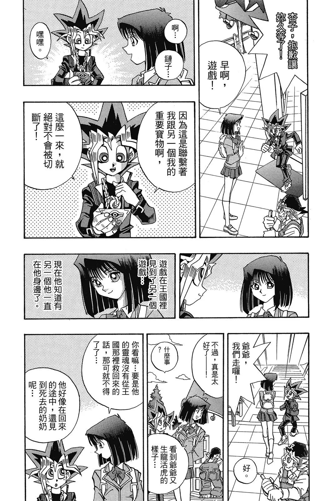 电子版16