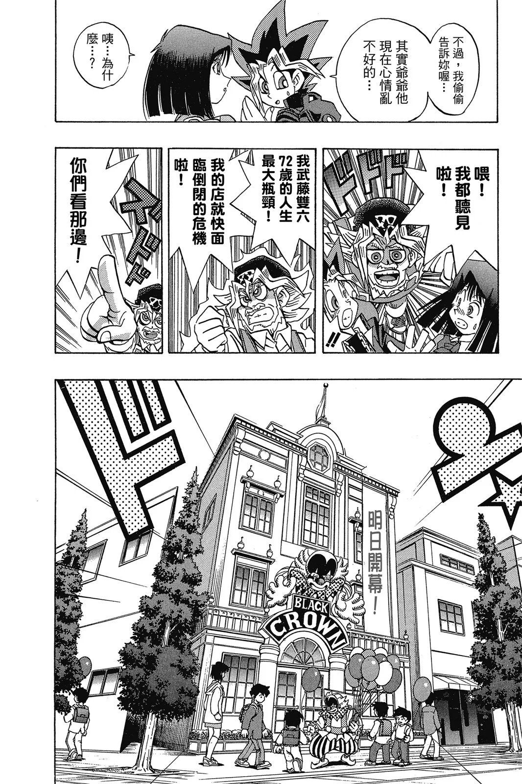 电子版16