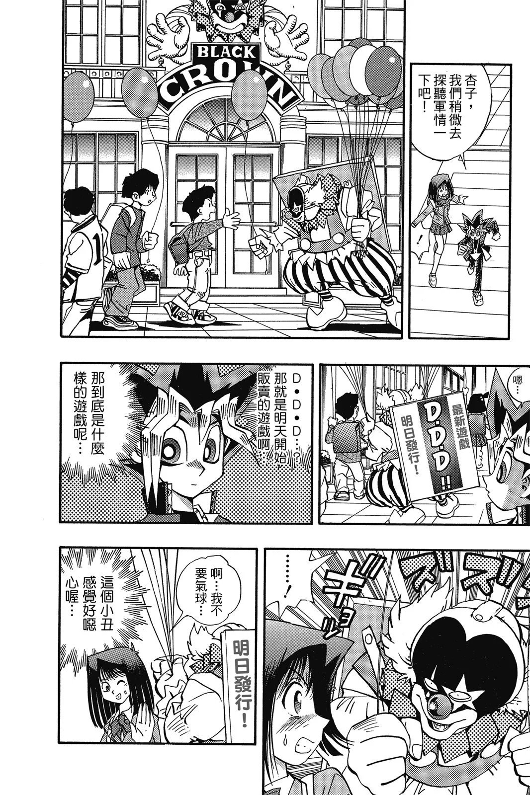 电子版16
