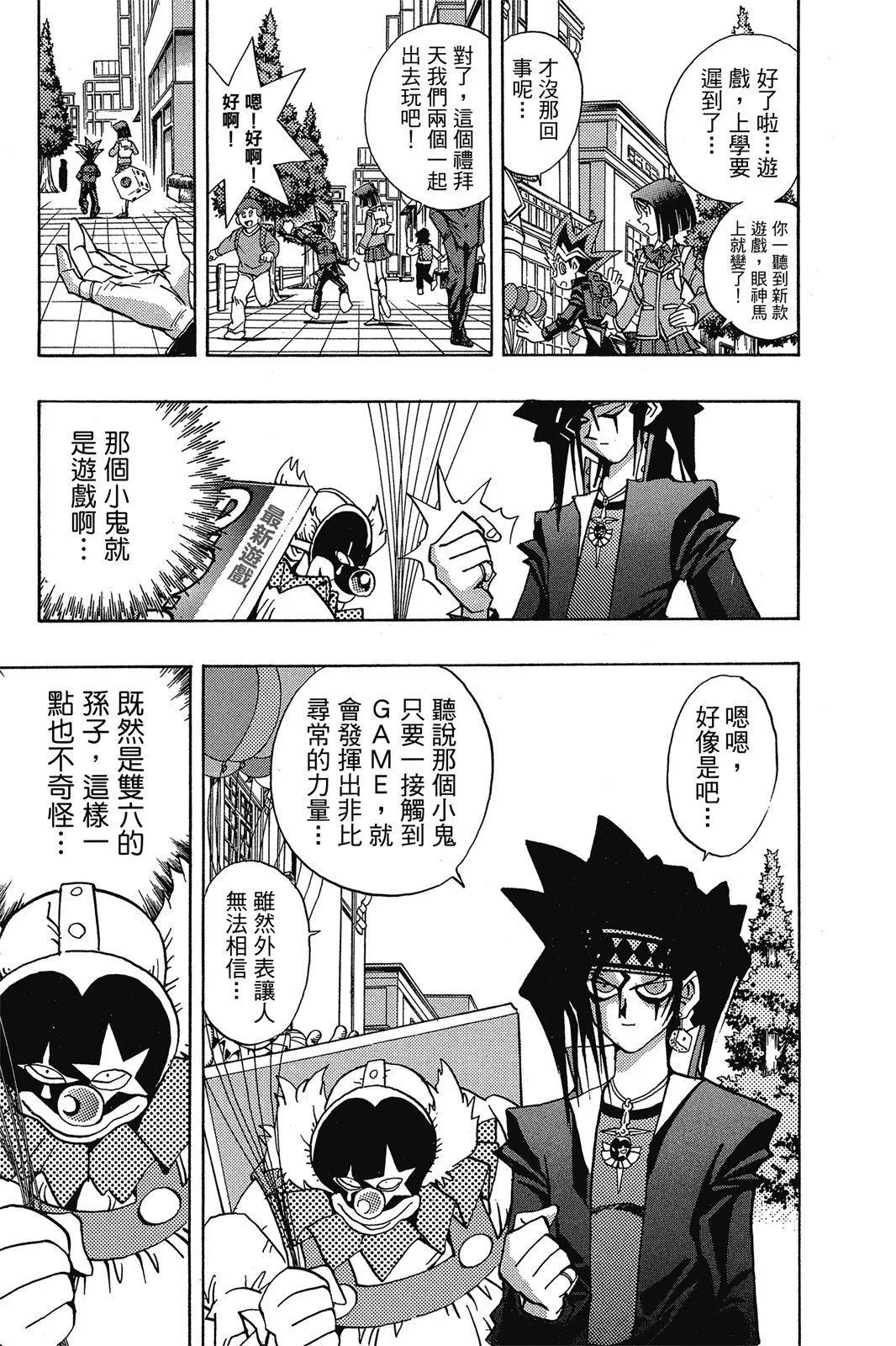 电子版16