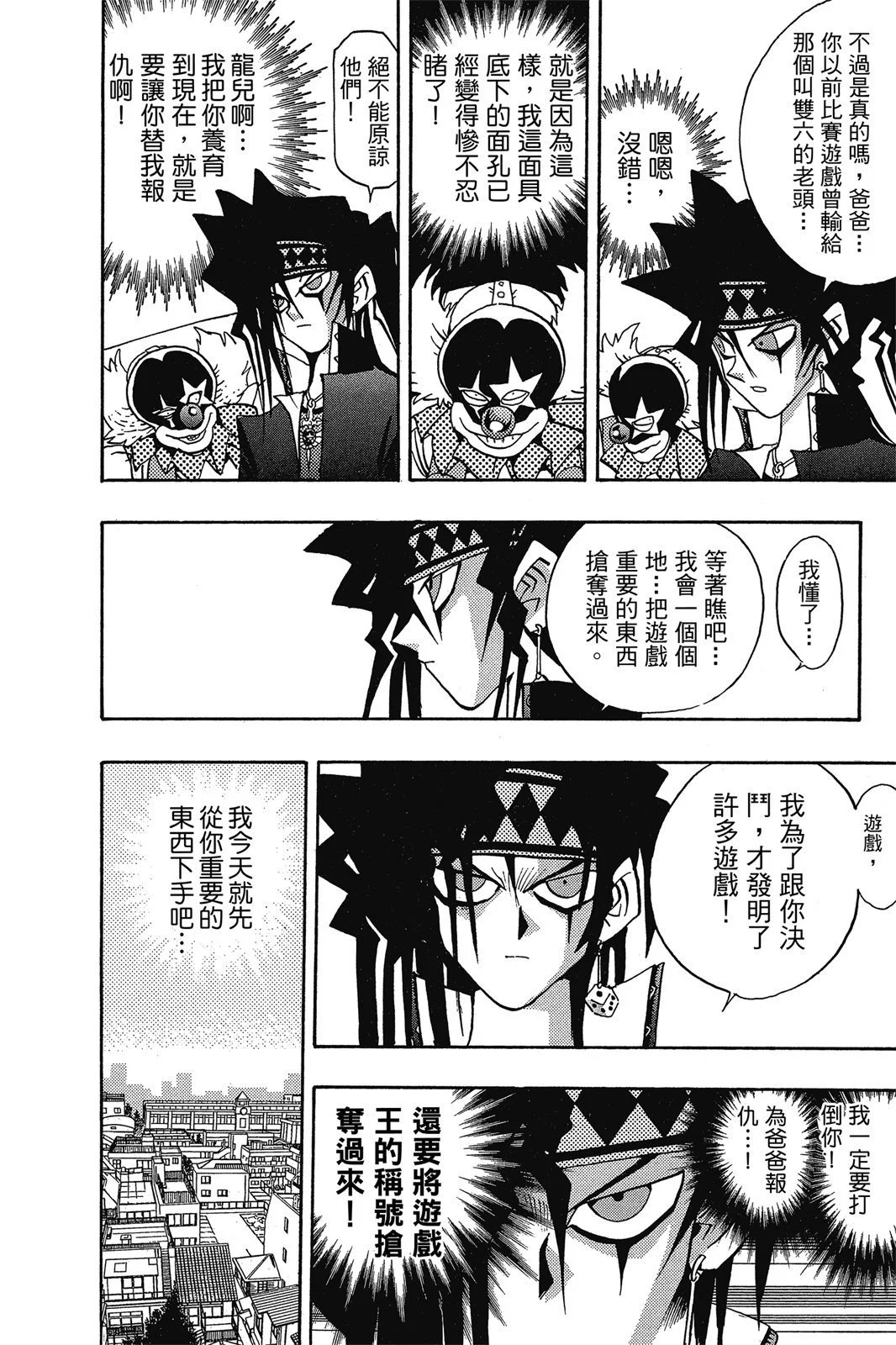 电子版16