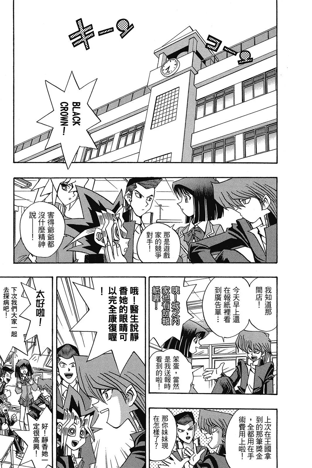 电子版16
