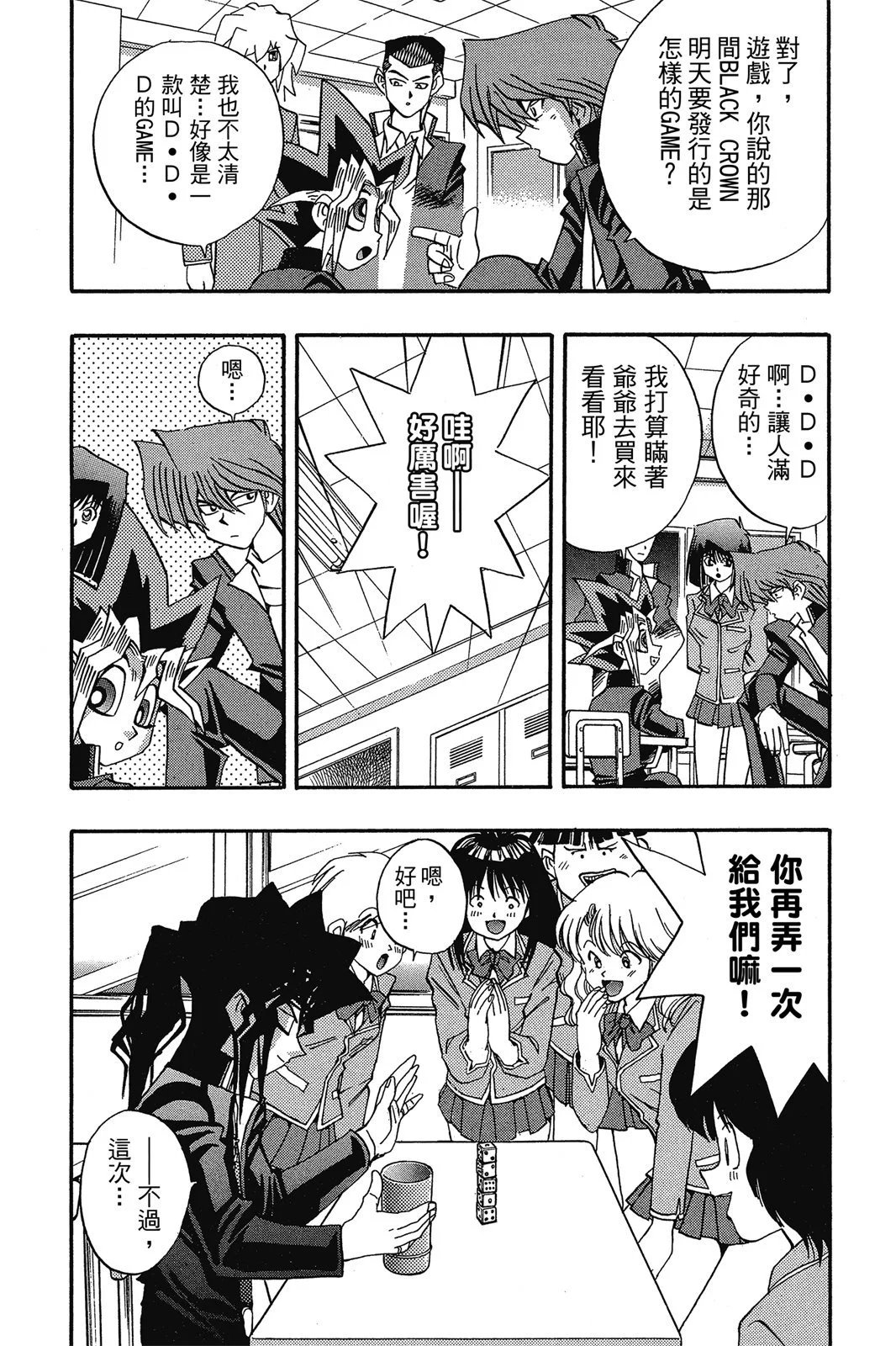 电子版16