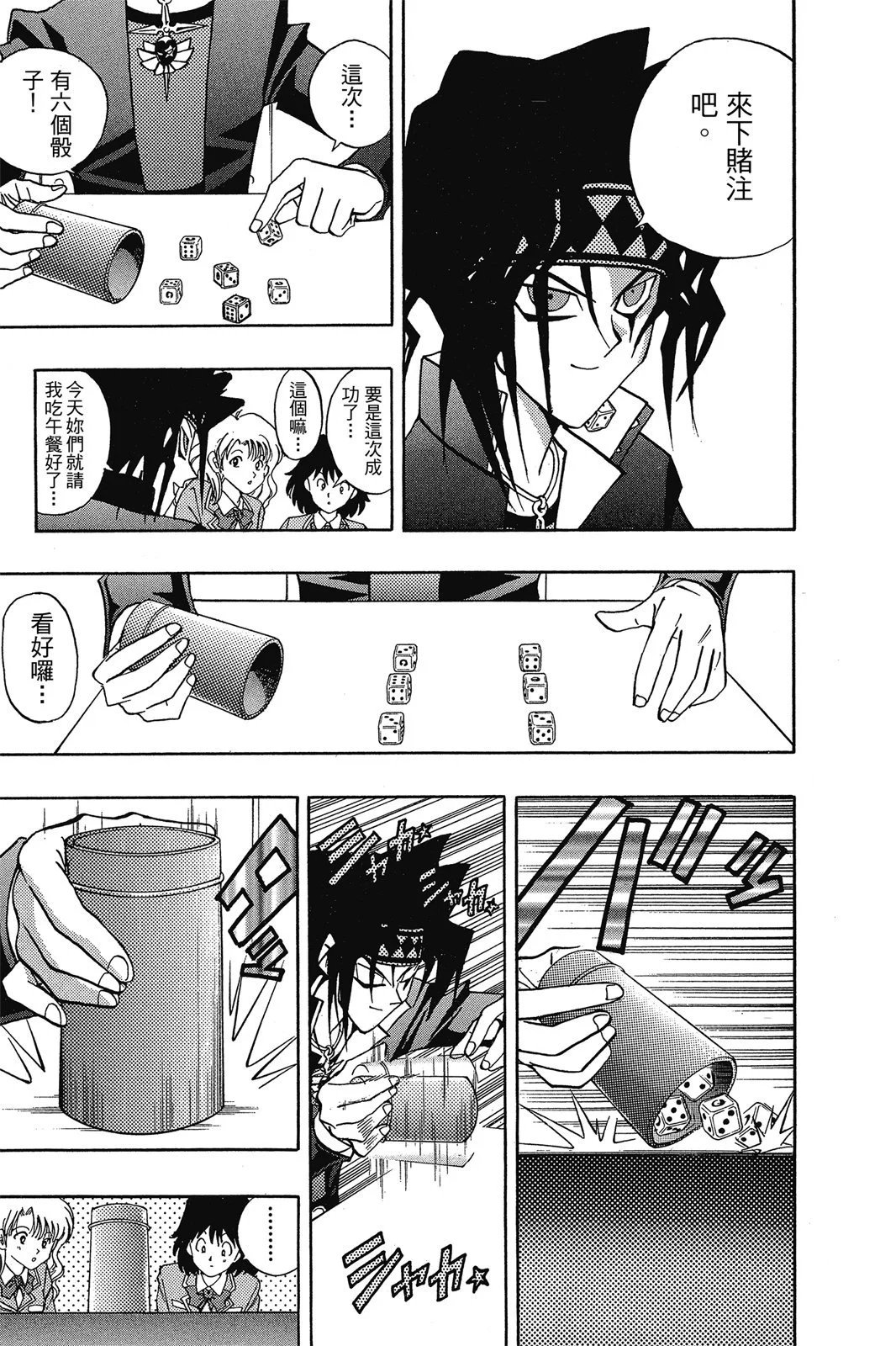 电子版16