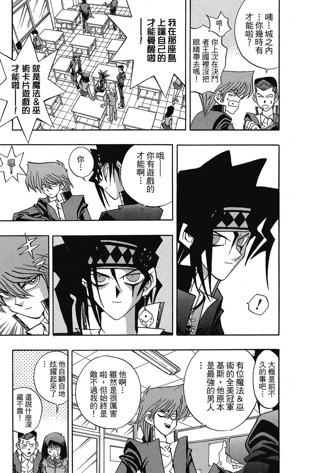 电子版16