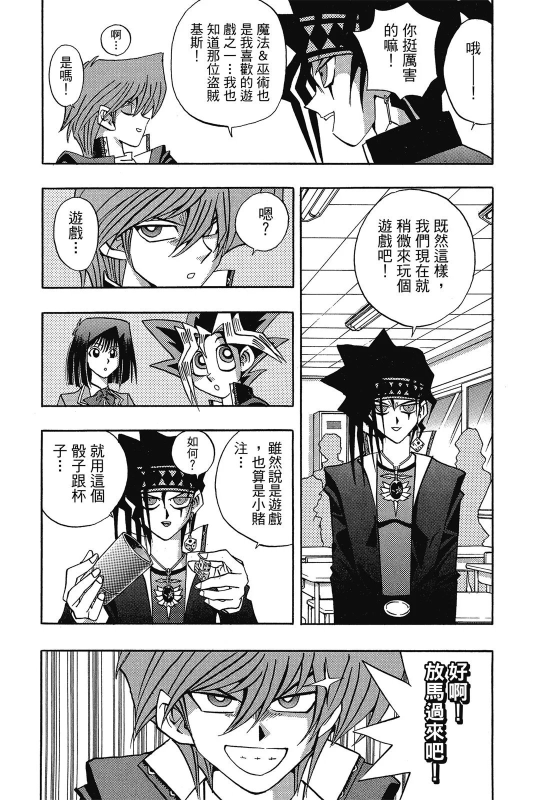 电子版16