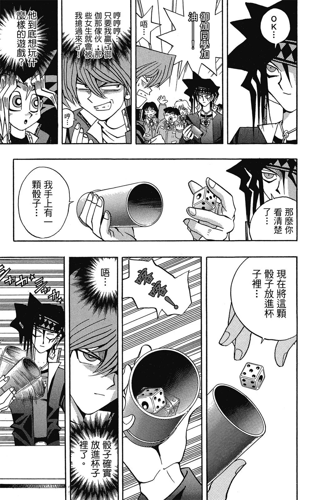 电子版16