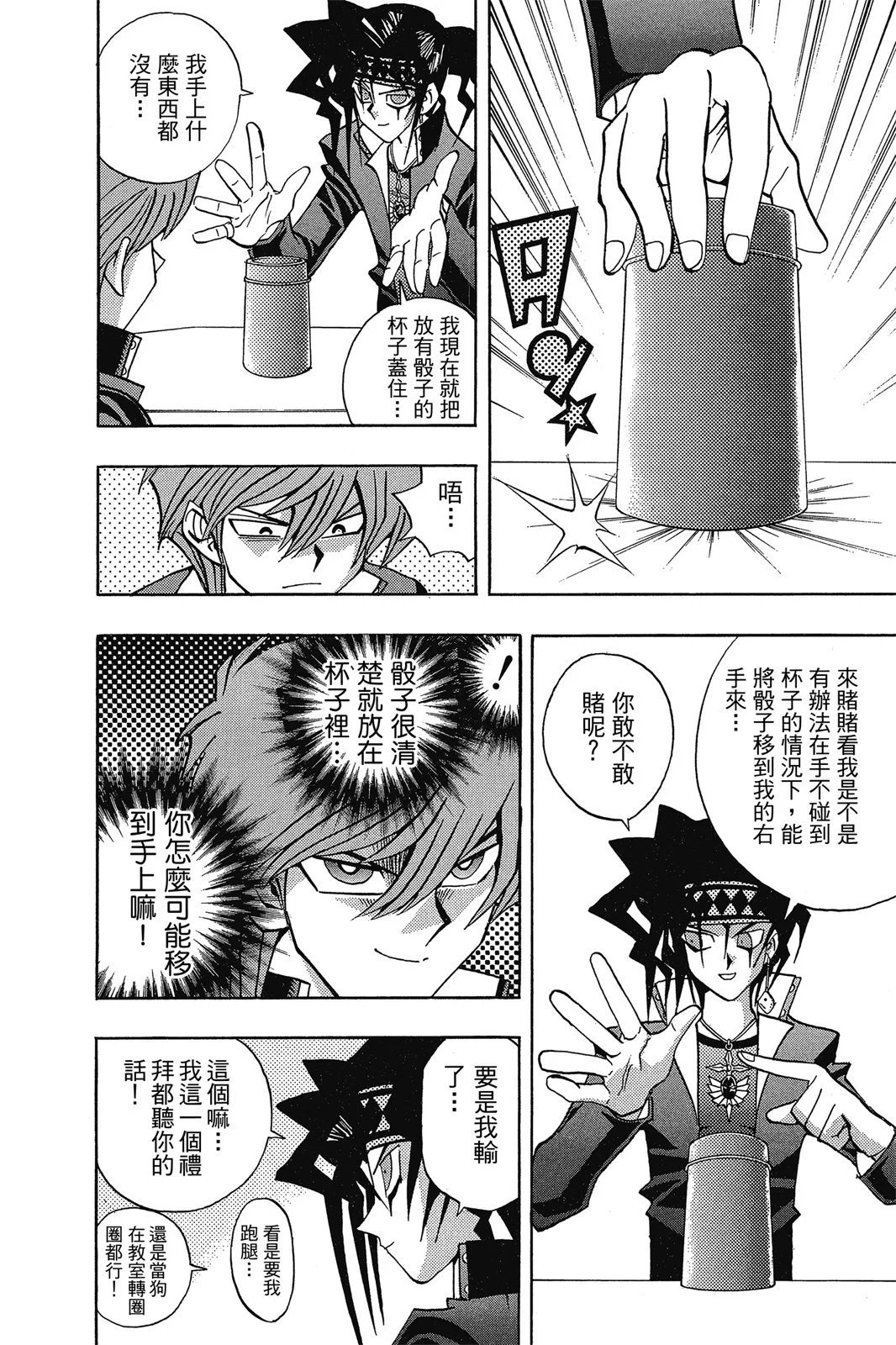 电子版16