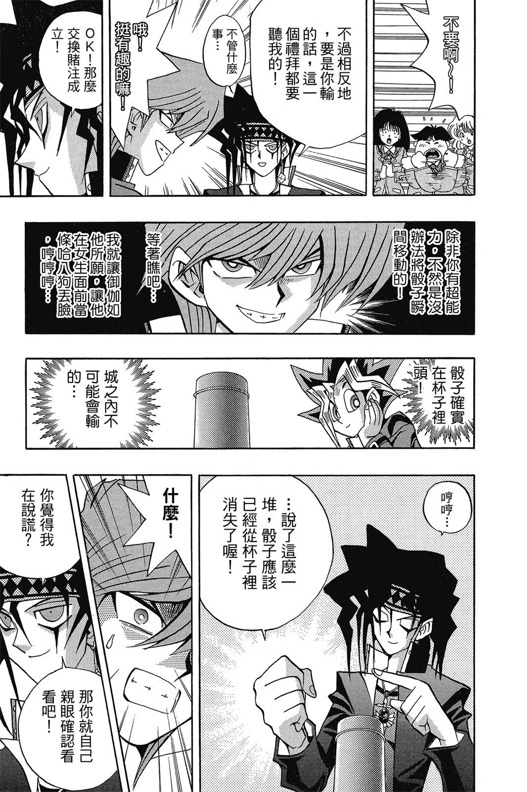 电子版16