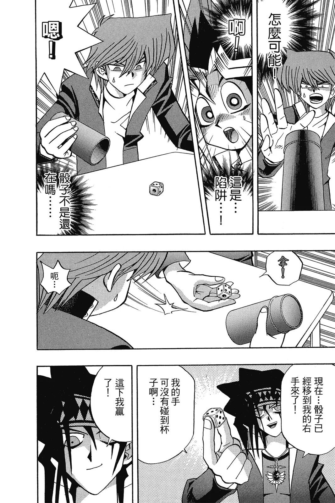 电子版16
