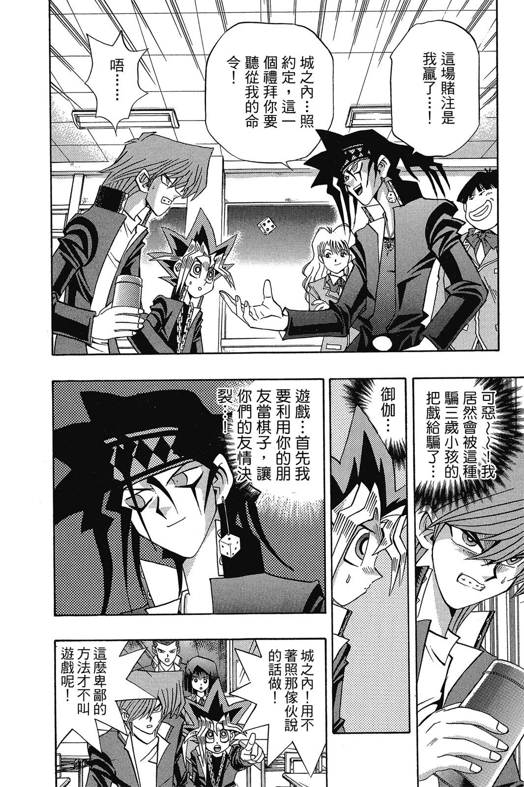 电子版16