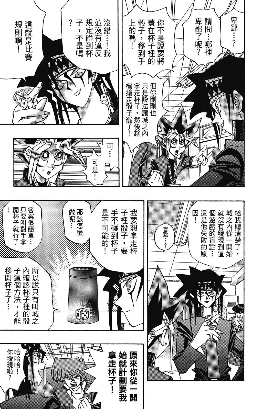 电子版16