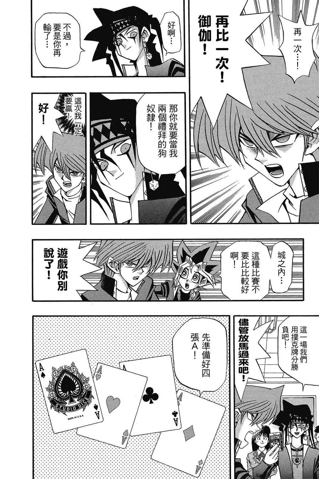 电子版16