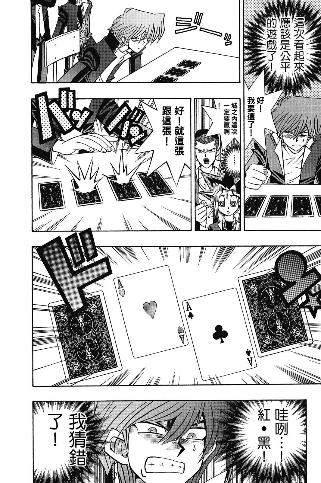 电子版16