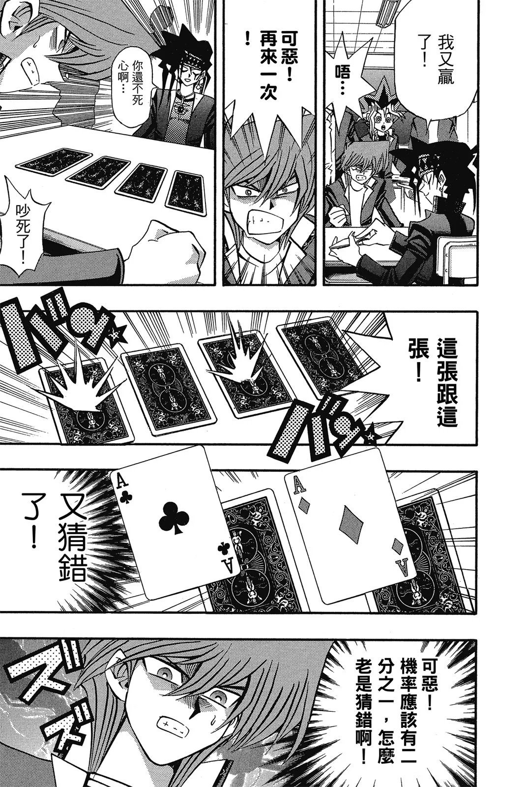 电子版16