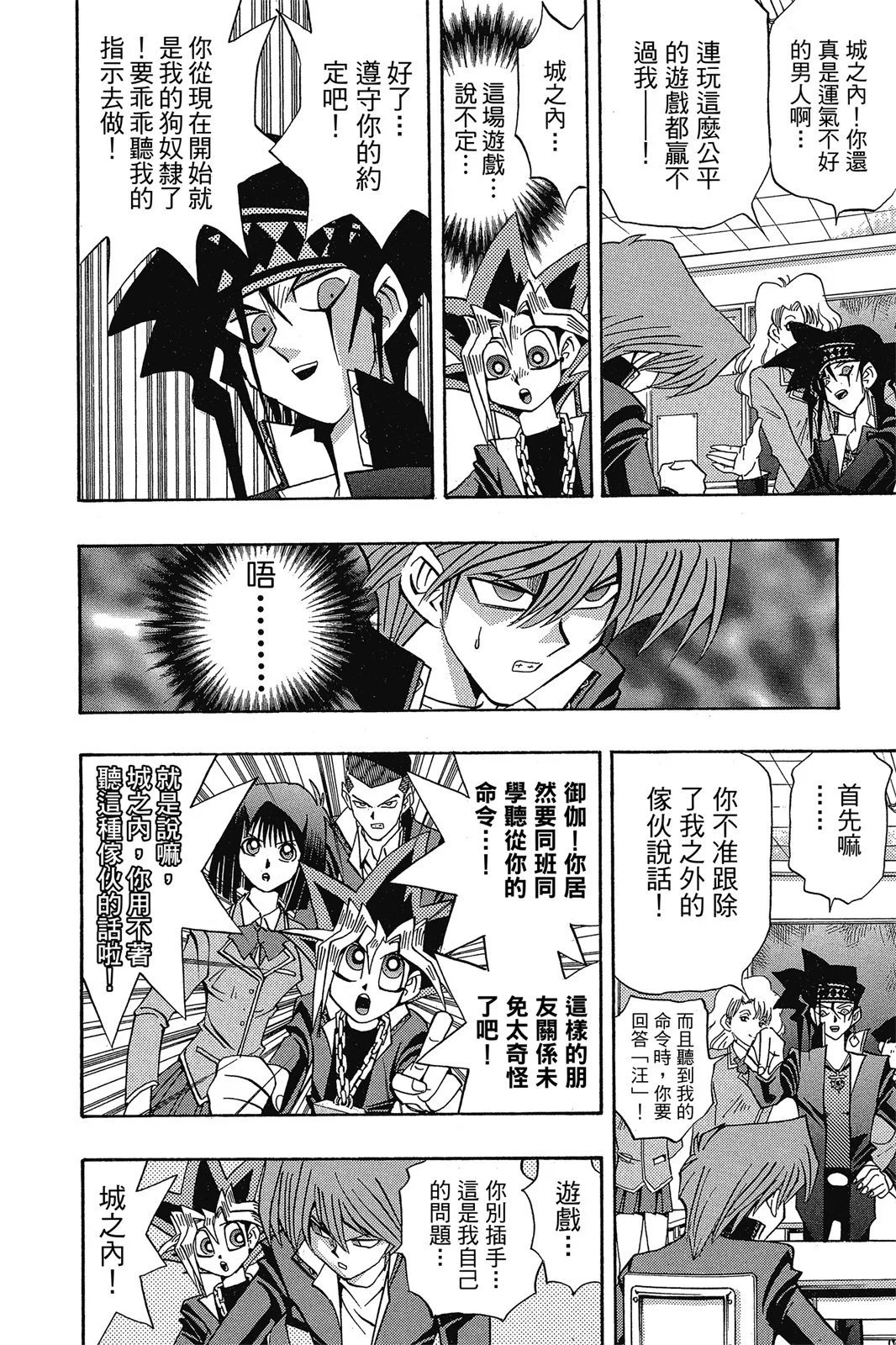 电子版16