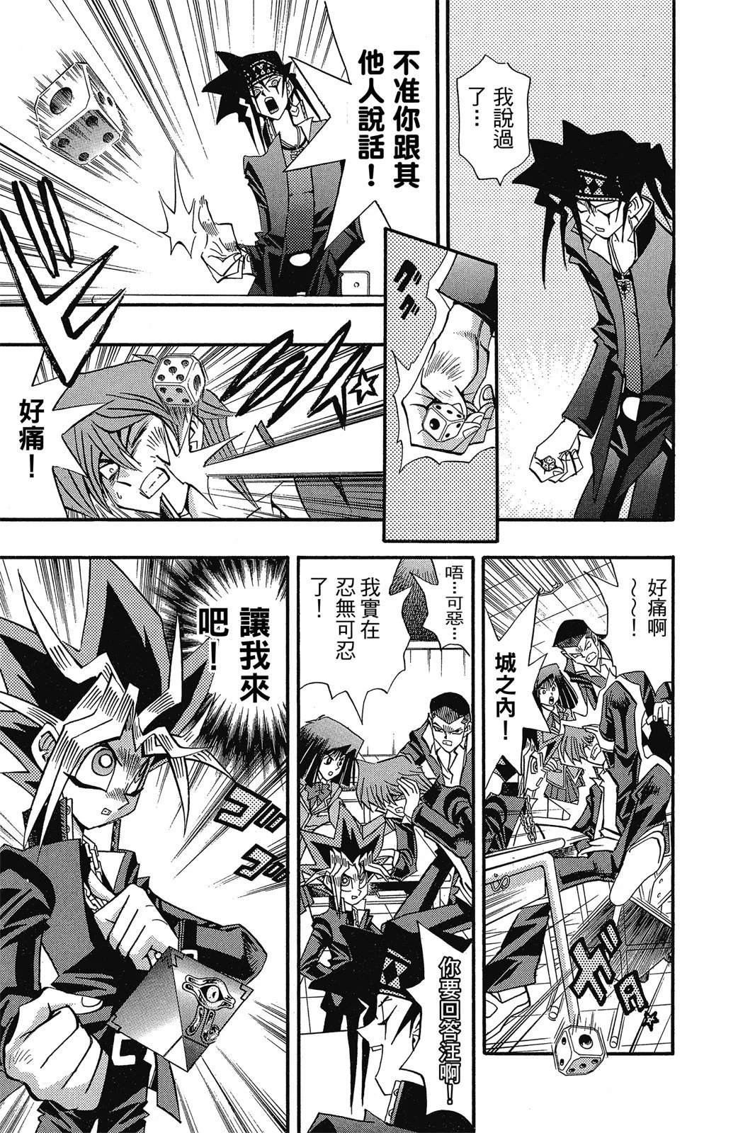 电子版16