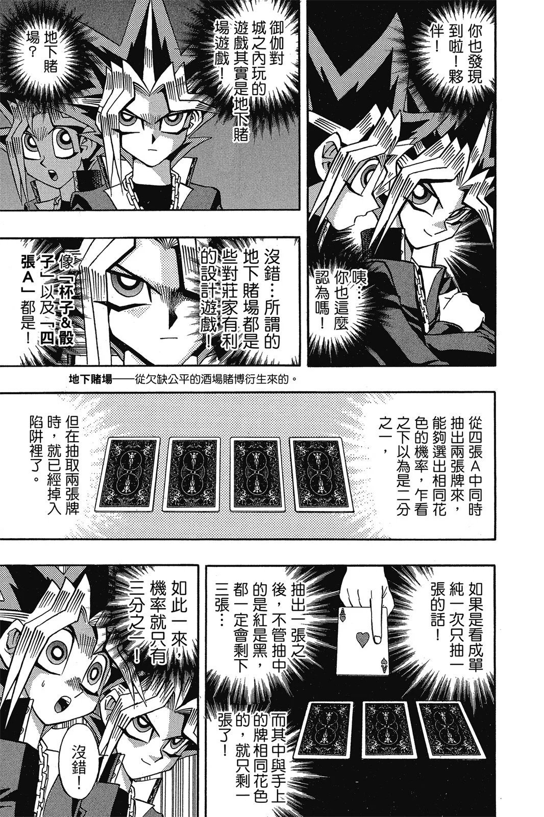 电子版16