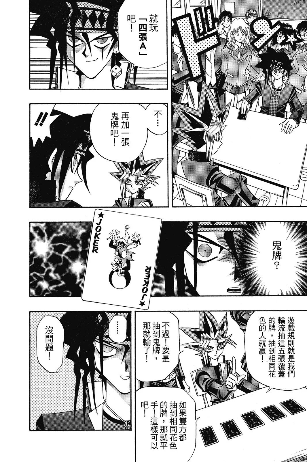 电子版16