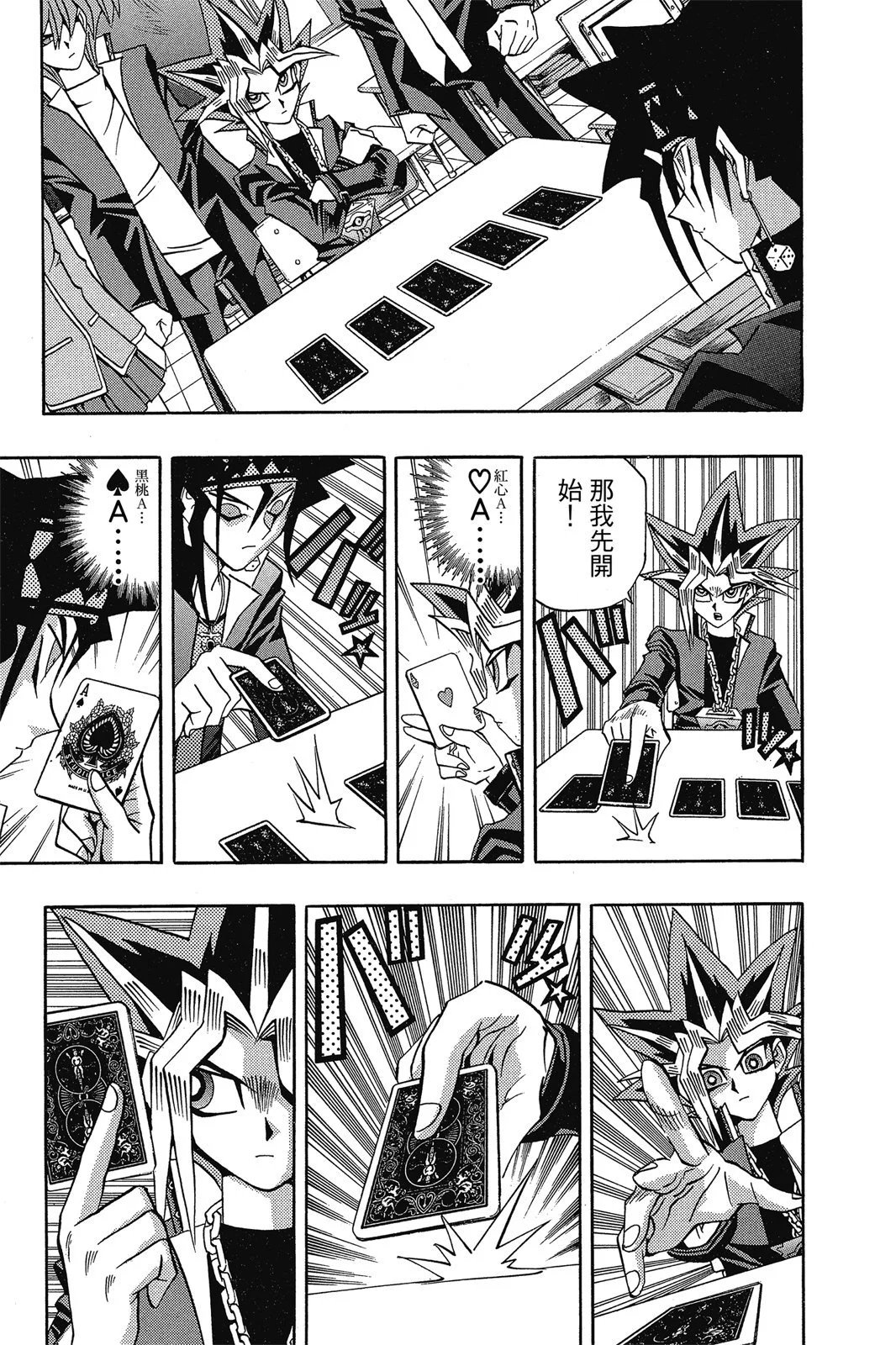 电子版16
