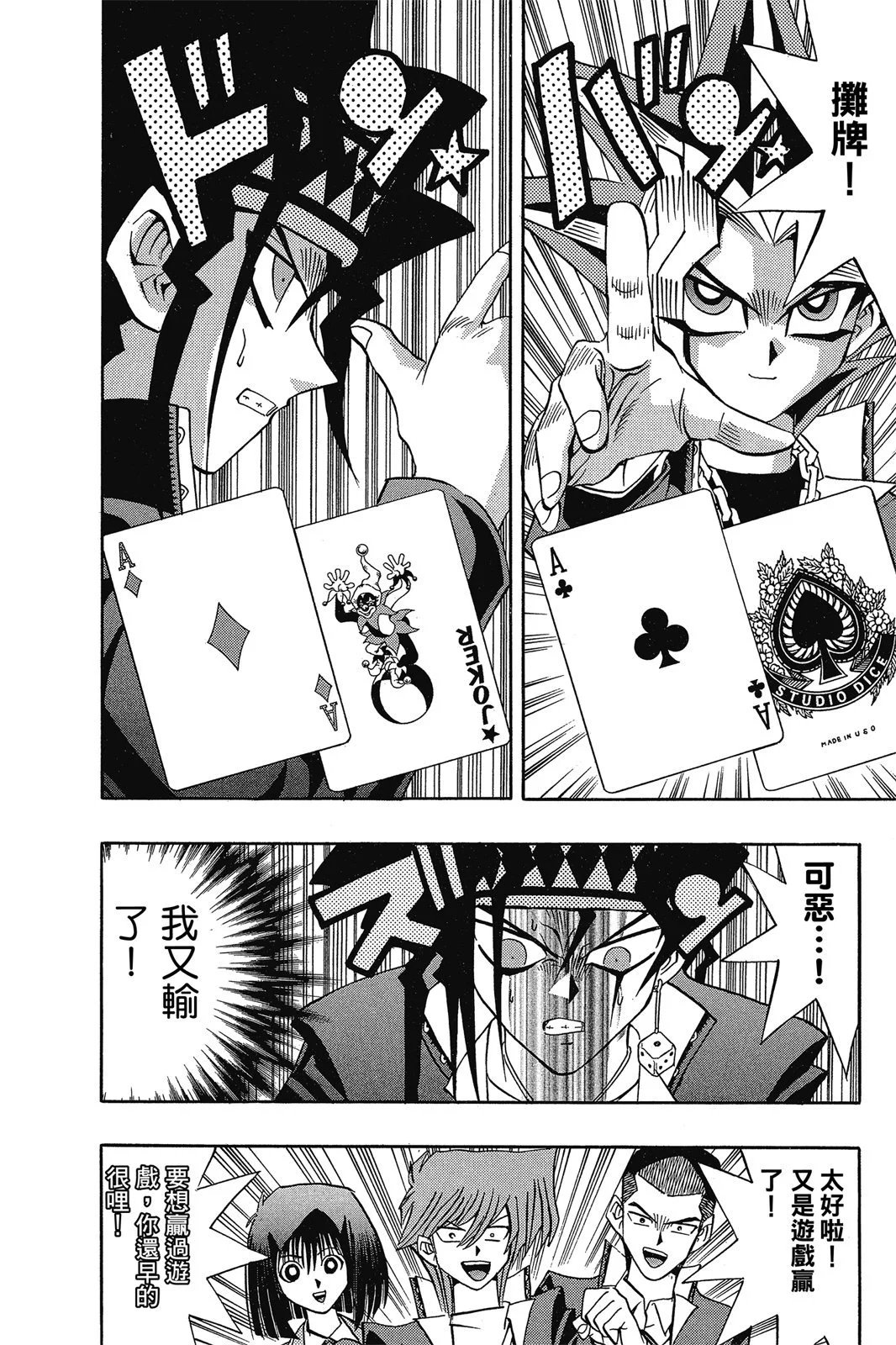电子版16