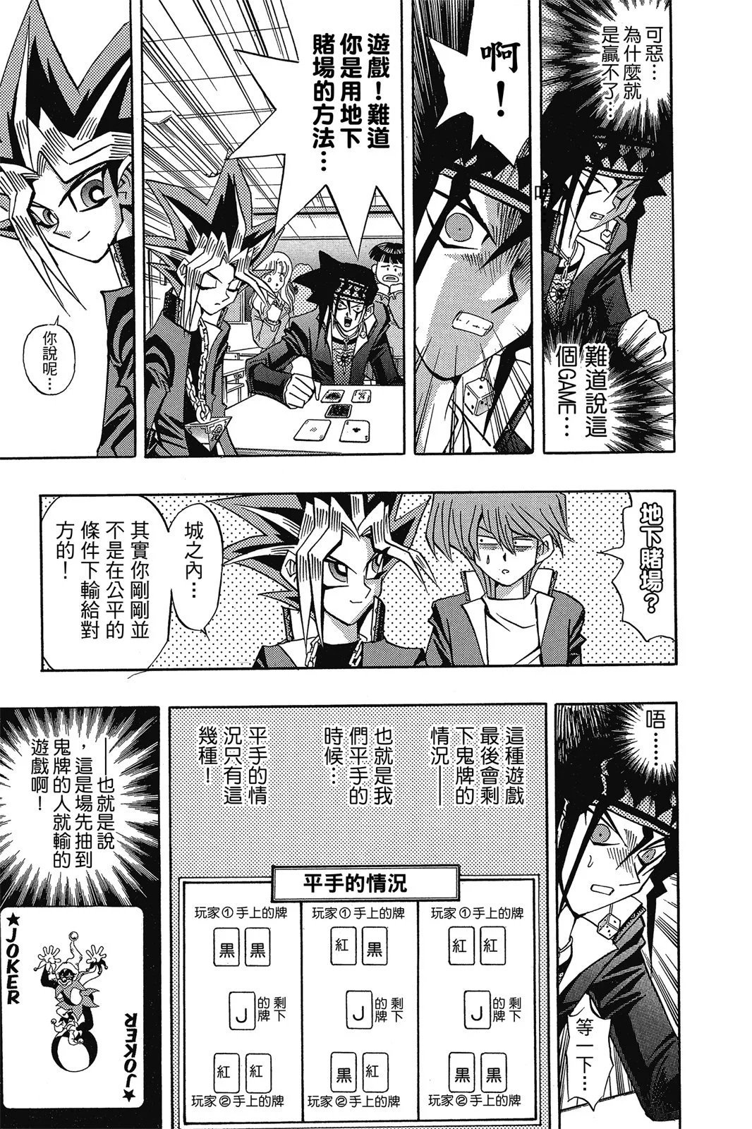 电子版16