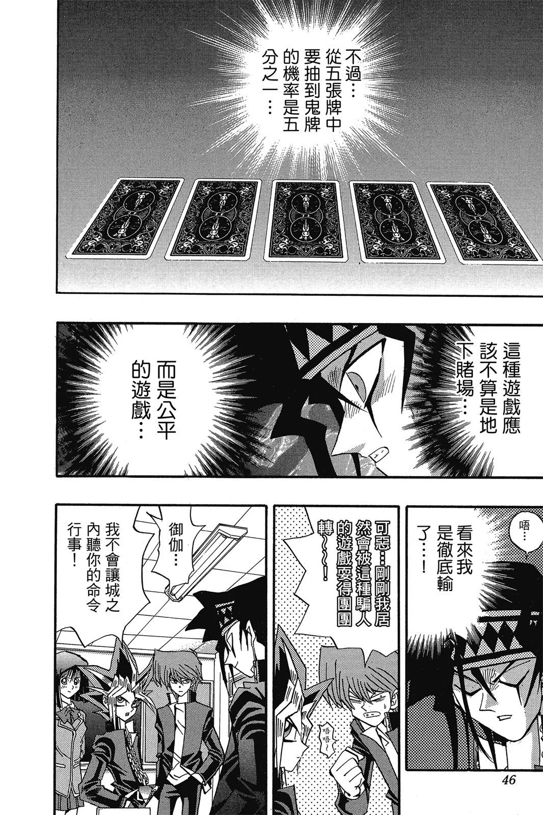 电子版16