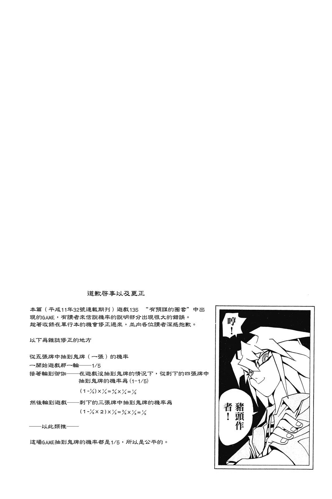电子版16