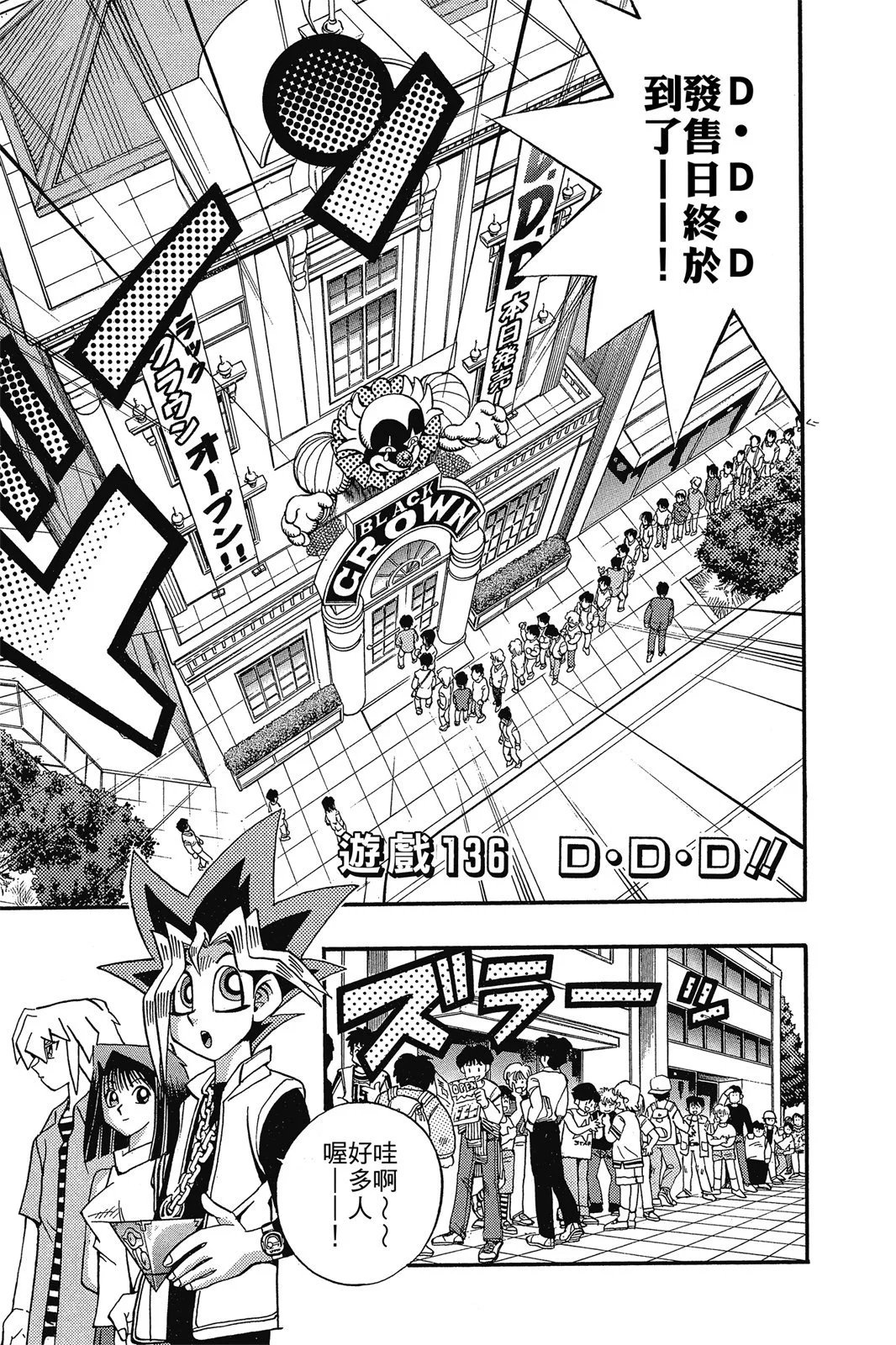 电子版16