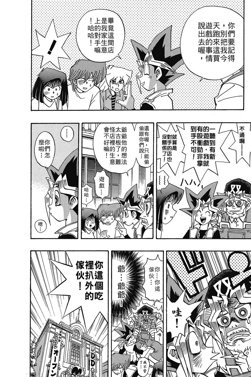 电子版16