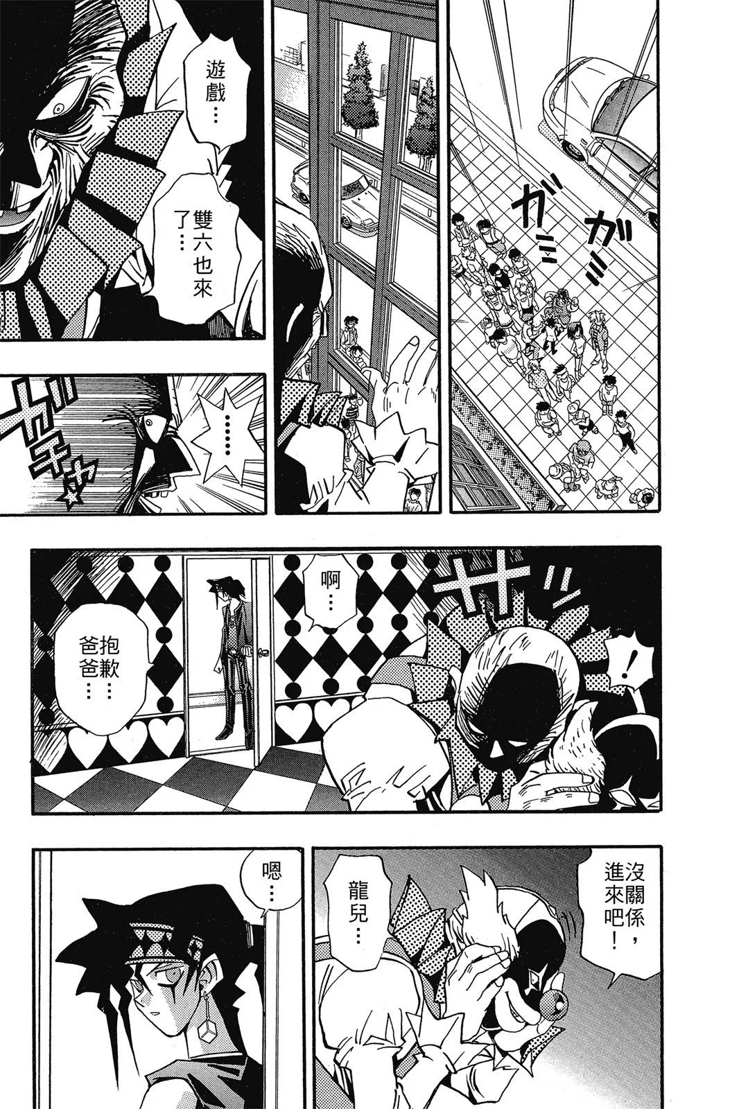电子版16