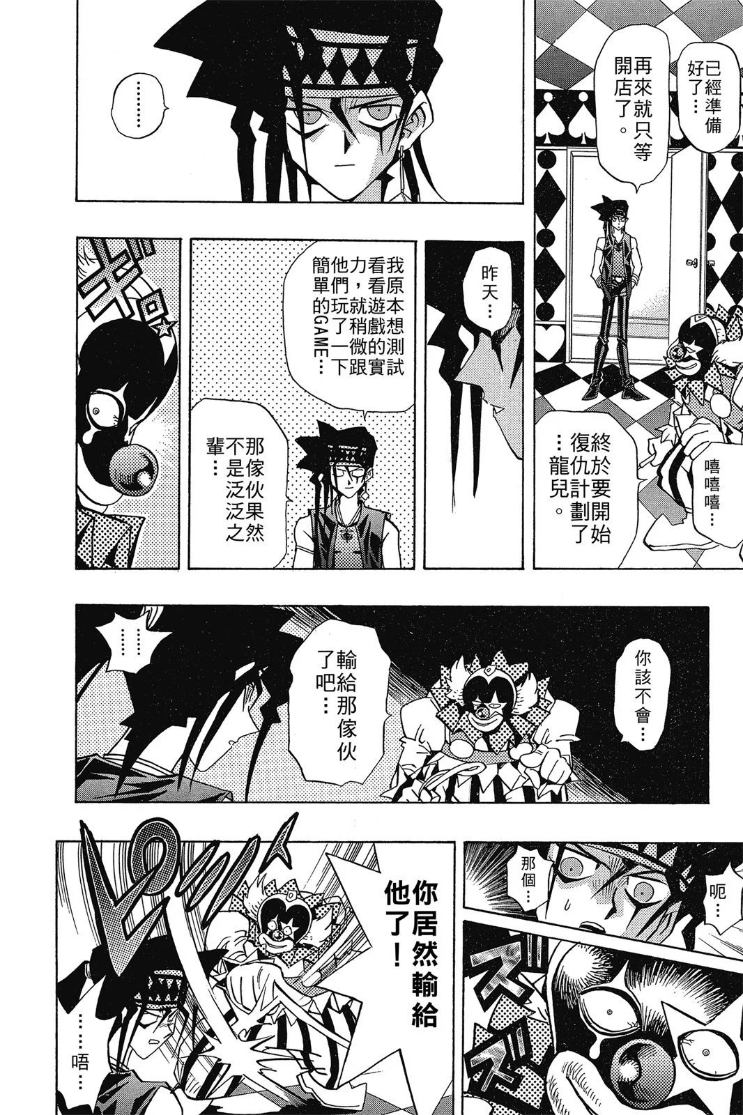 电子版16