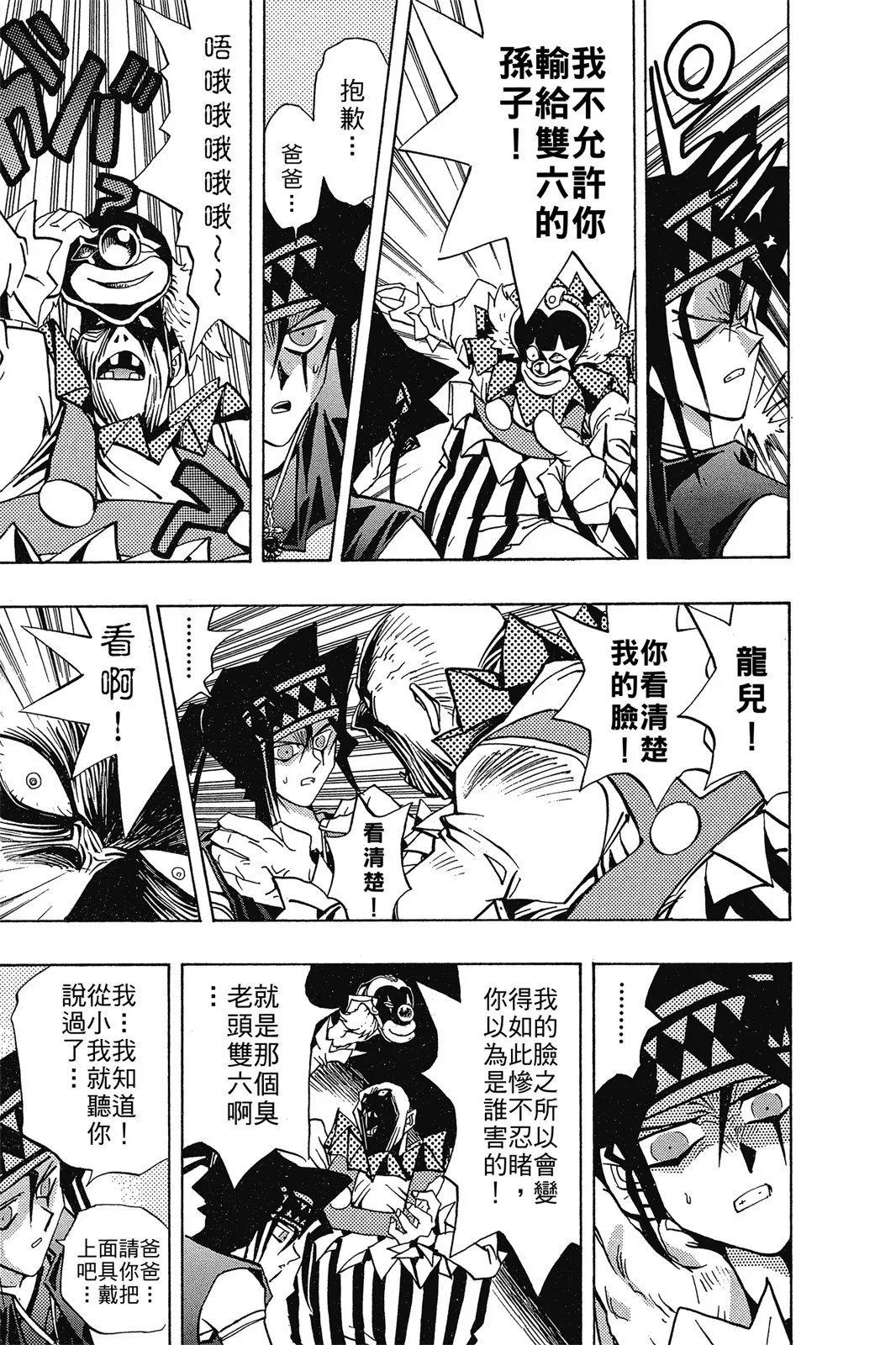 电子版16