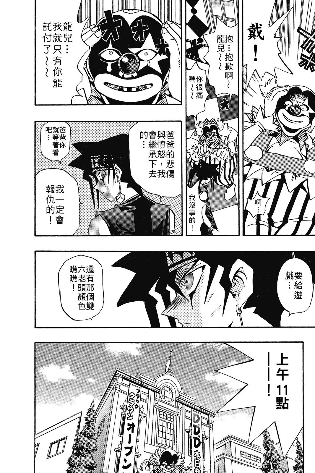 电子版16