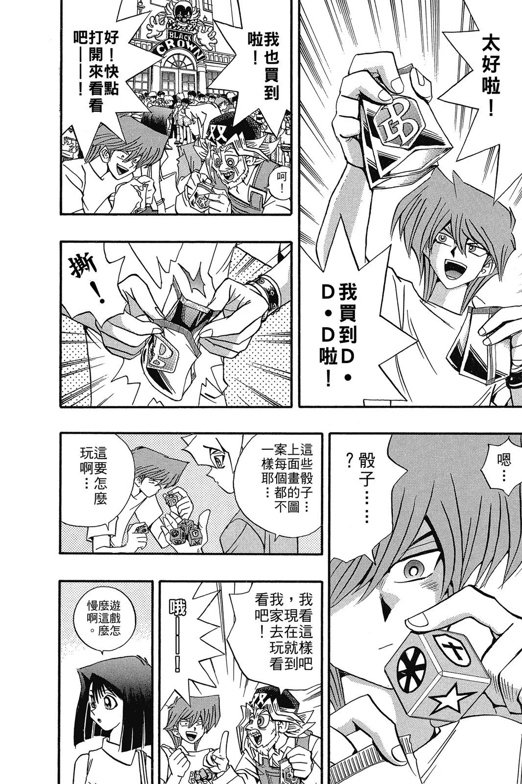 电子版16