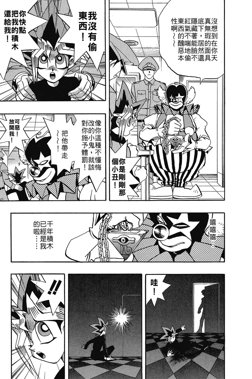 电子版16