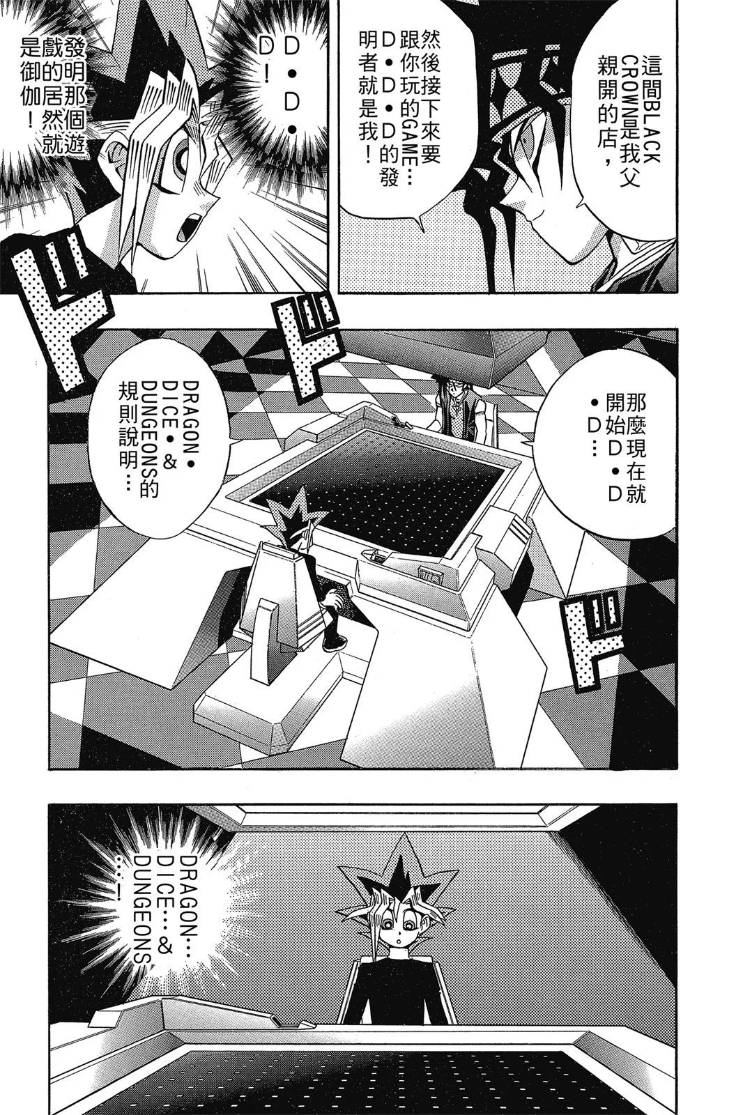 电子版16