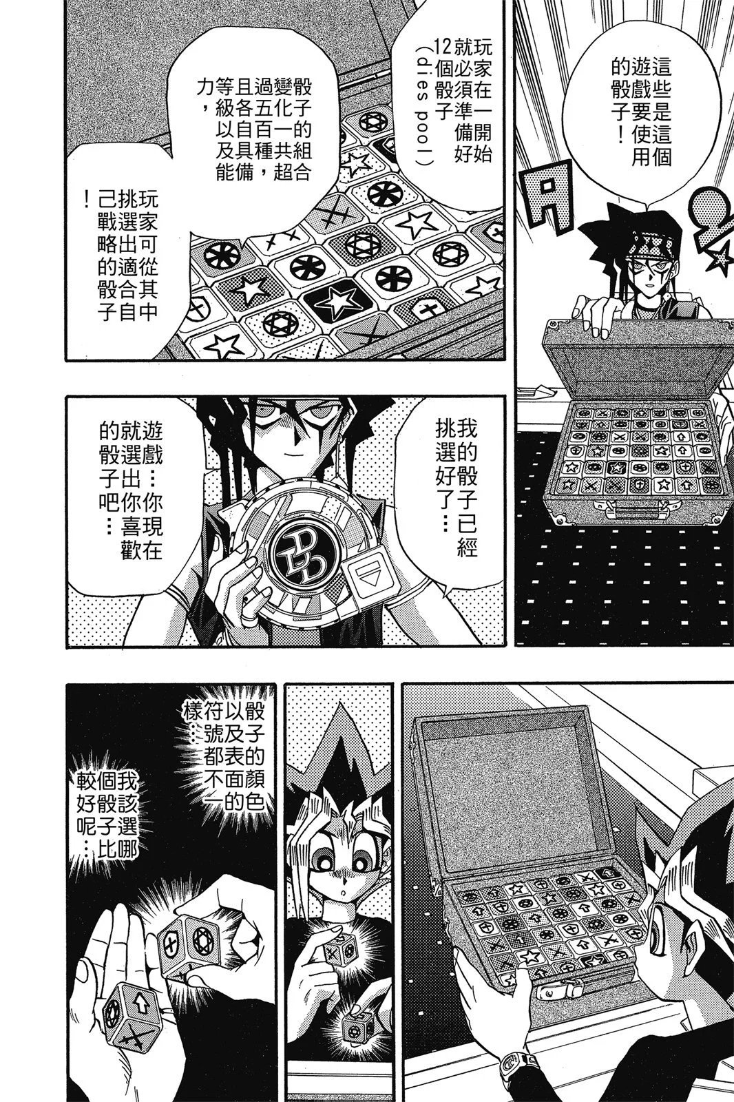 电子版16