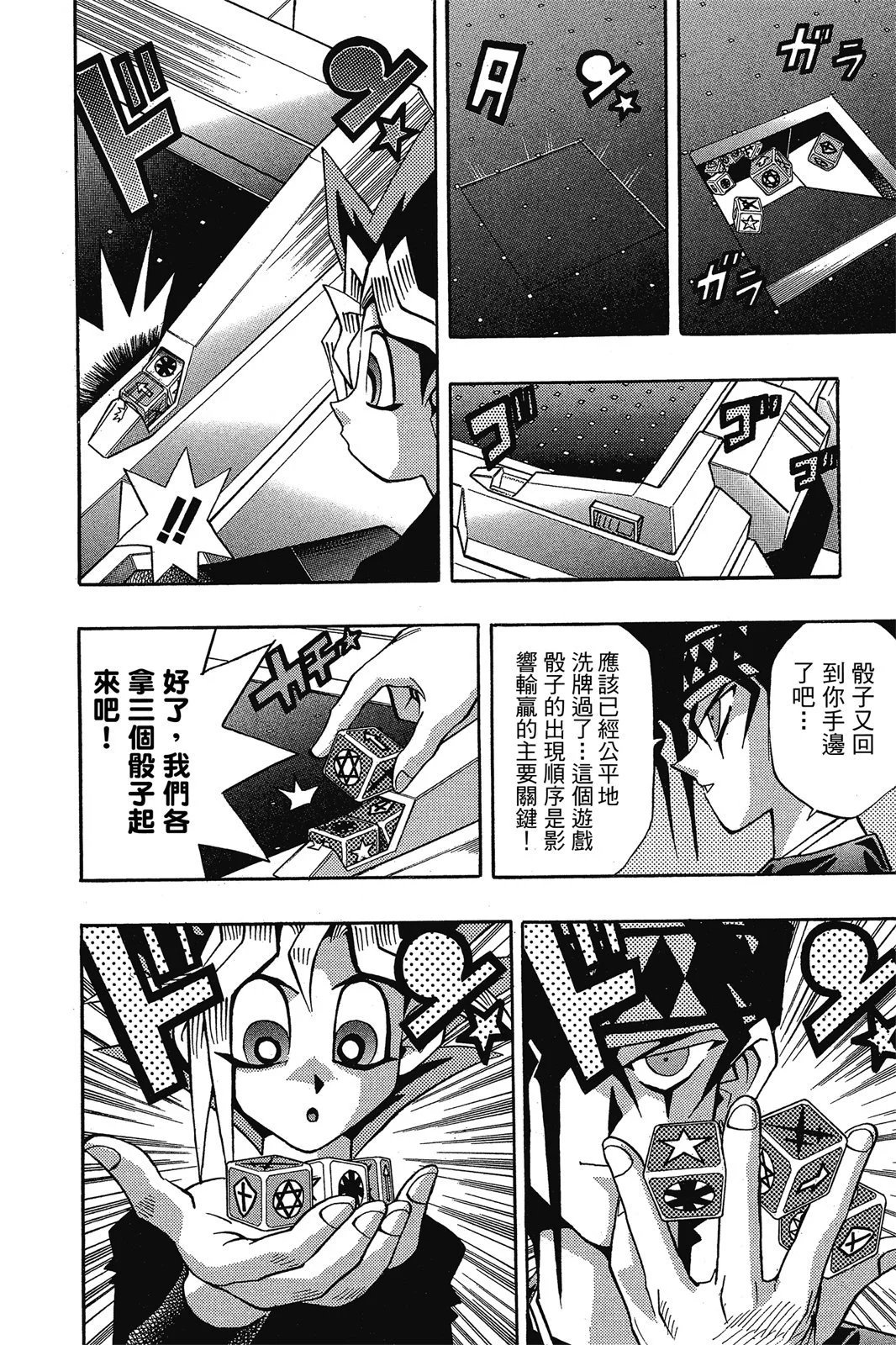 电子版16