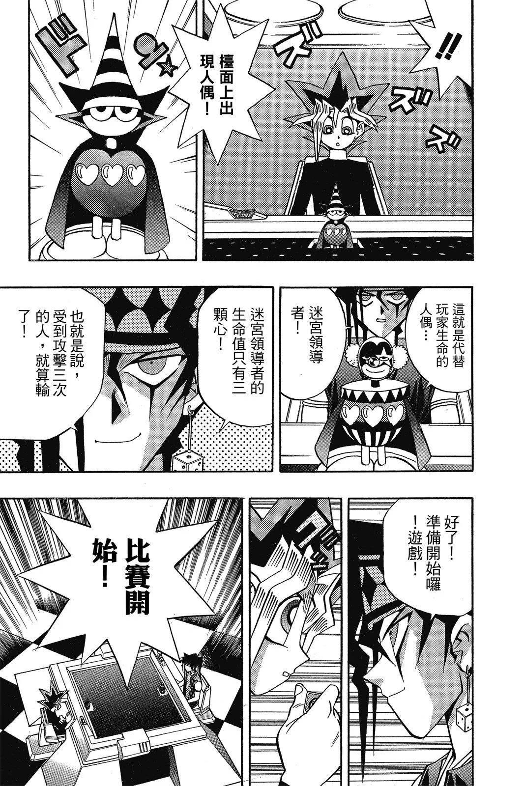 电子版16