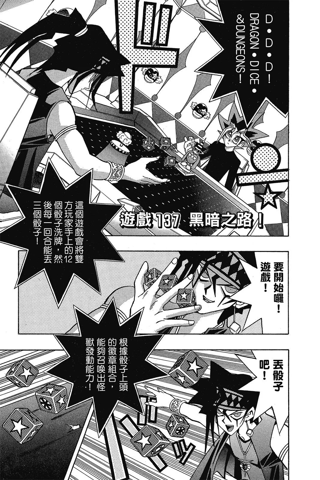 电子版16