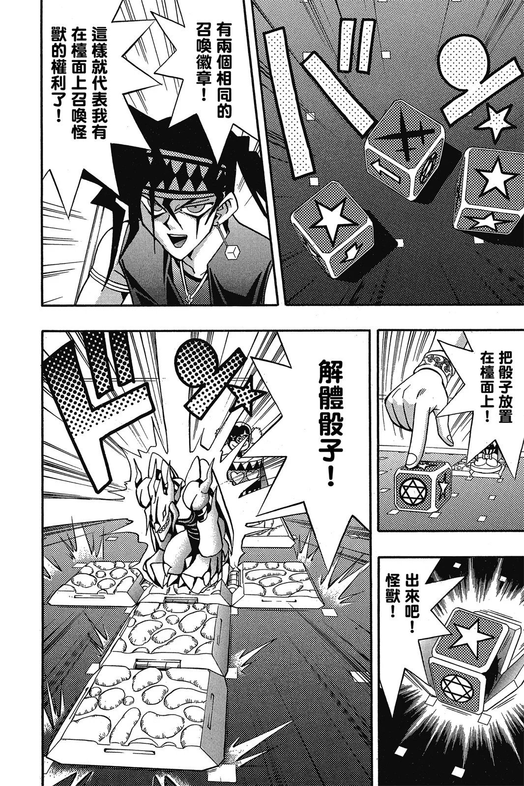 电子版16