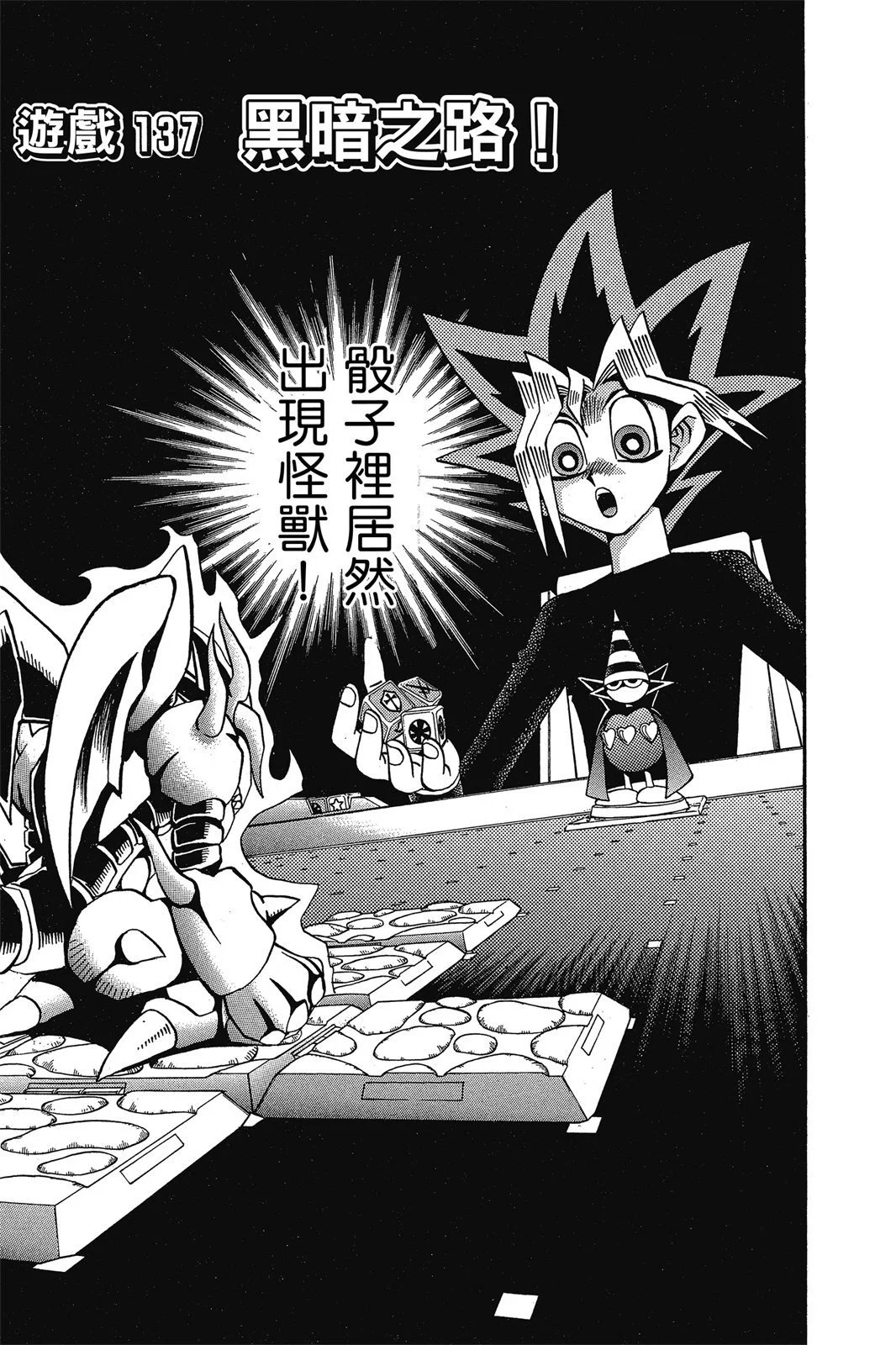 电子版16