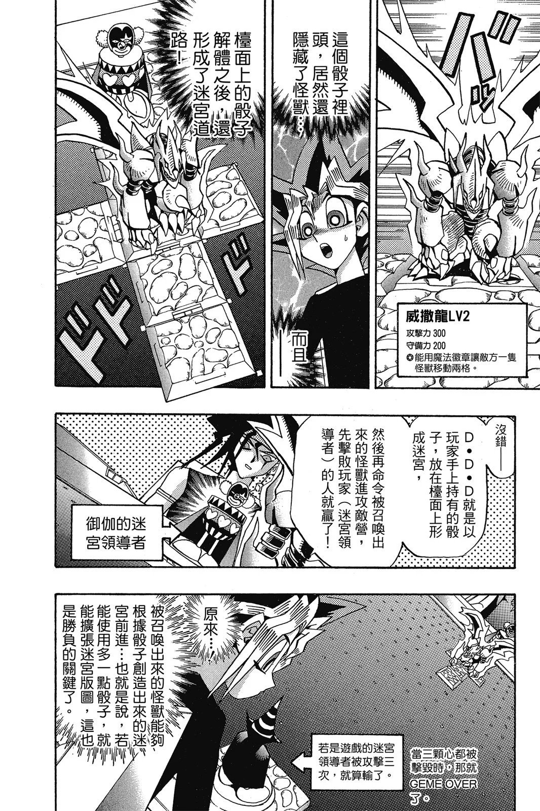 电子版16