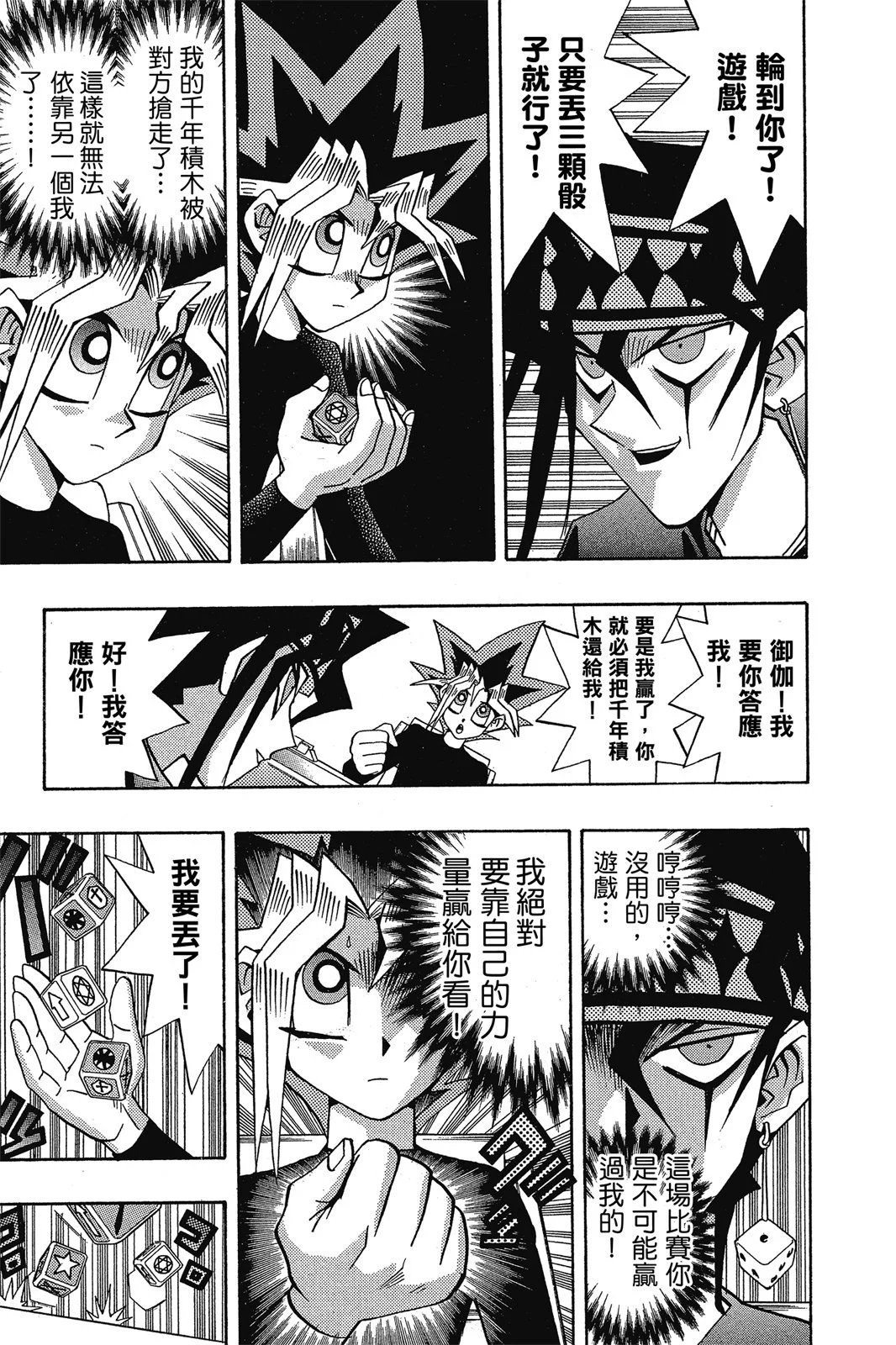 电子版16