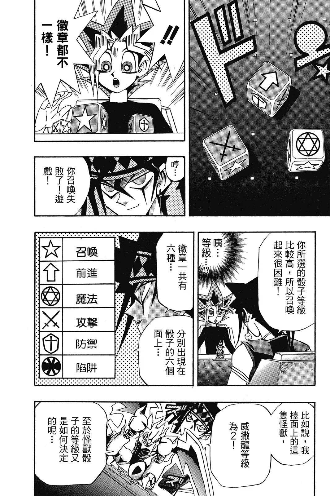 电子版16