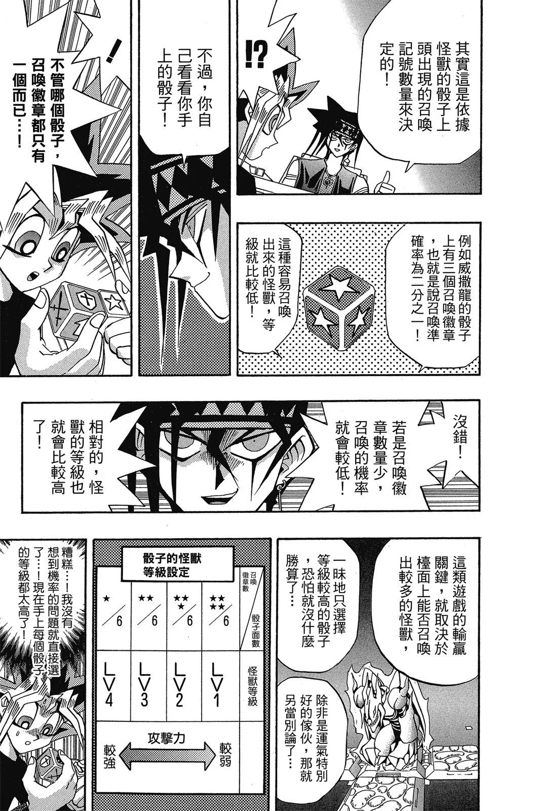 电子版16